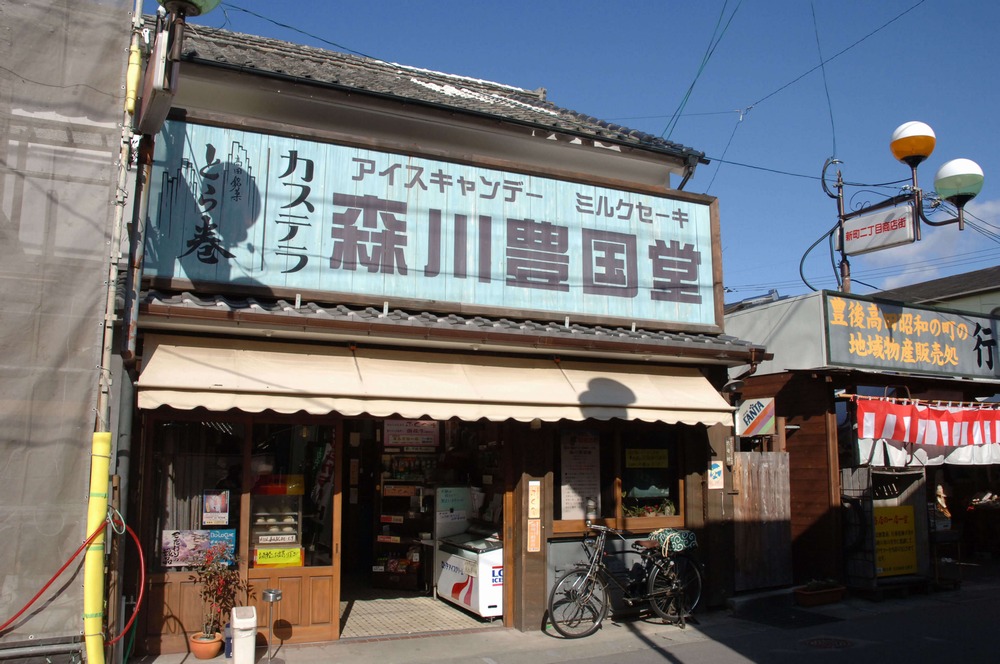 昭和のお店