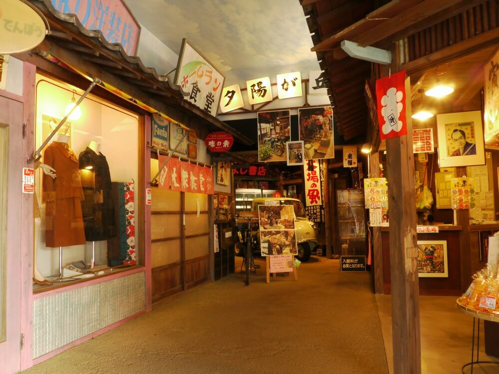 昭和時代の懐かしいお店