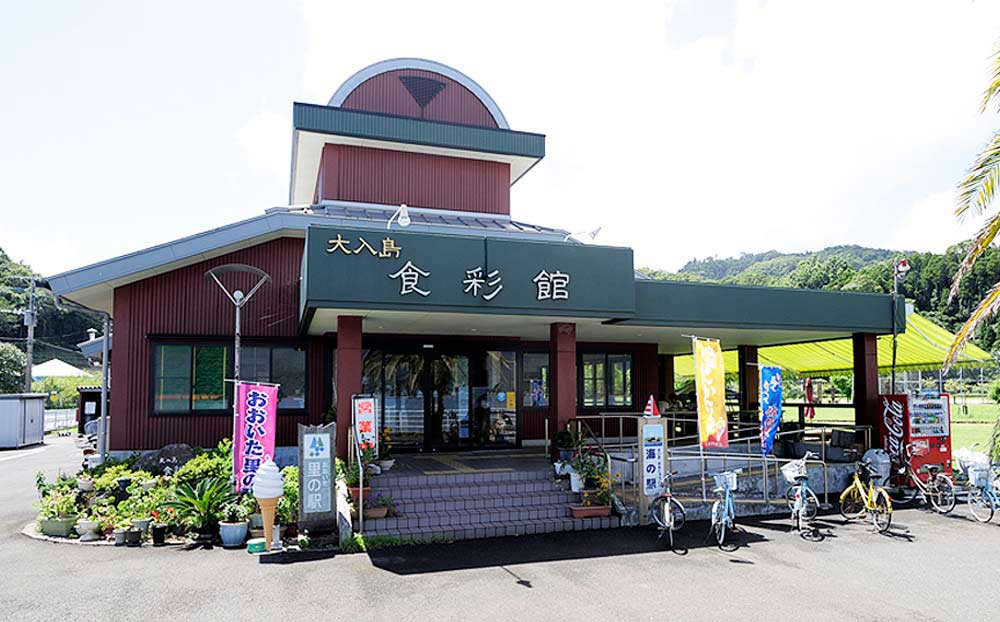 大入島のスーパー食彩館