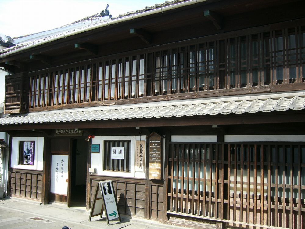臼杵の野上弥生子文学記念館