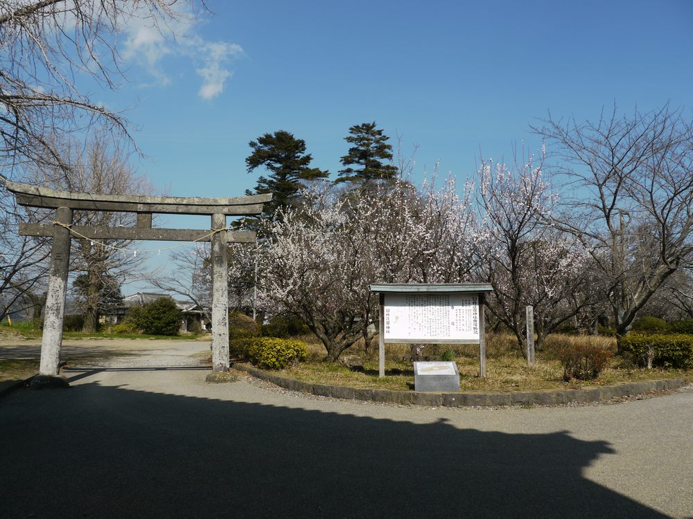 臼杵公園